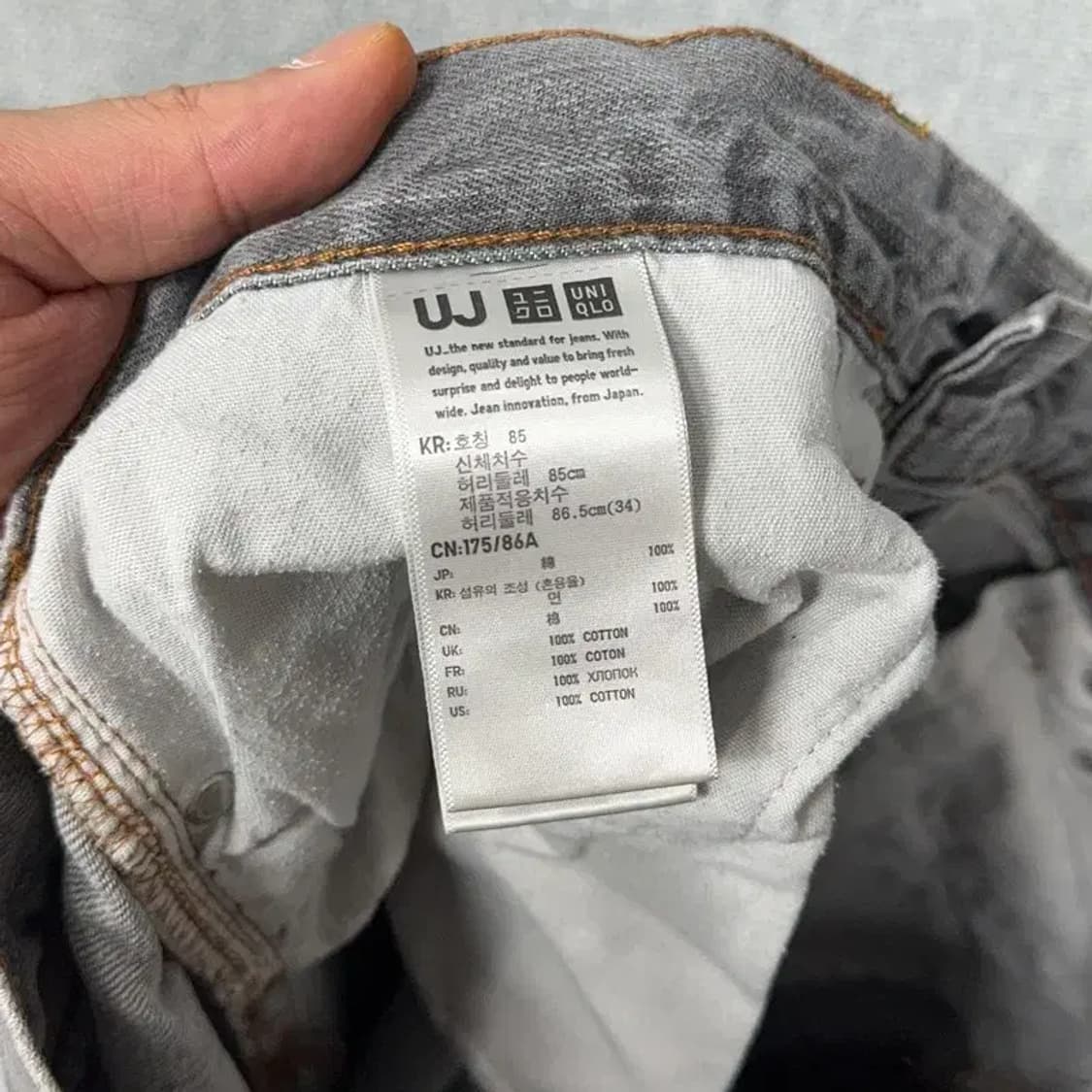 유니클로 캐주얼 흑청바지 데님팬츠 34 상품이미지6