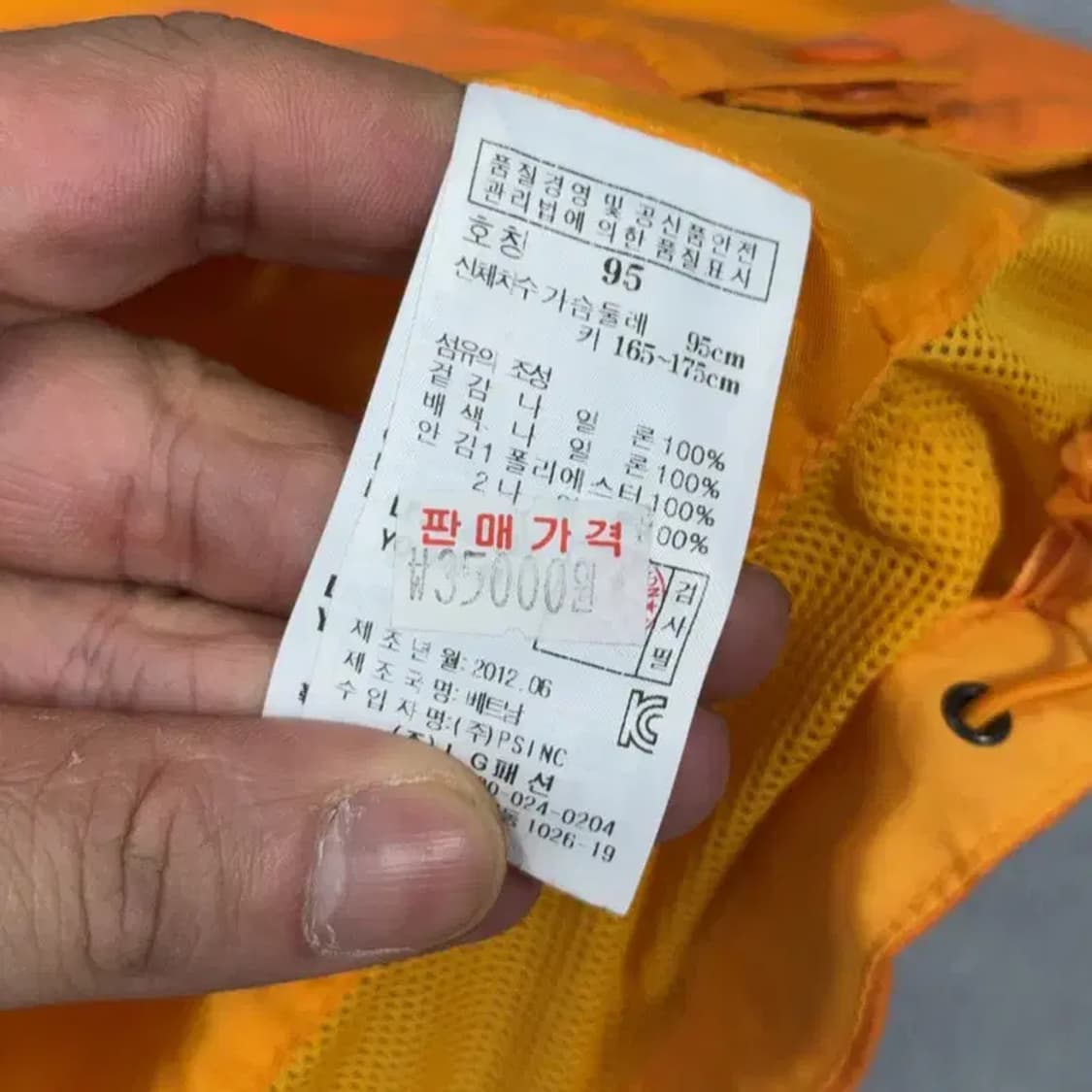 라푸마 여성 오렌지 바람막이 95 상품이미지4