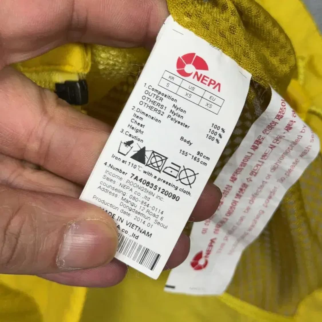 네파 여성 등산 옐로우 바람막이 90 상품이미지6