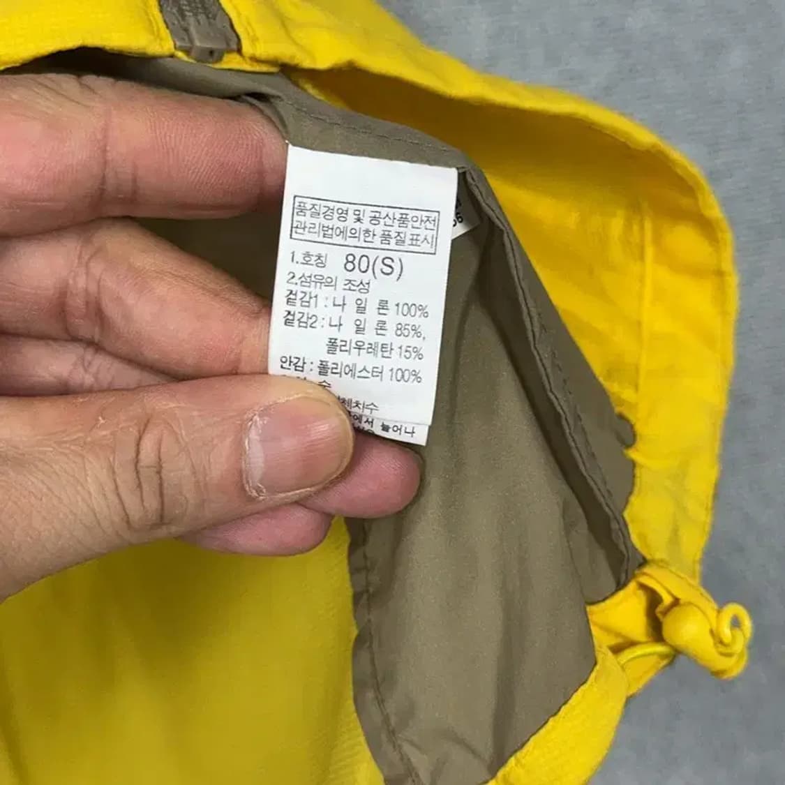 노스페이스 등산 옐로우 바람막이 80 상품이미지4