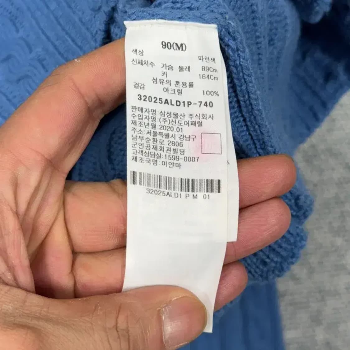 에잇세컨즈 여성 캐주얼 블루 아크릴 니트 가디건 M 상품이미지6