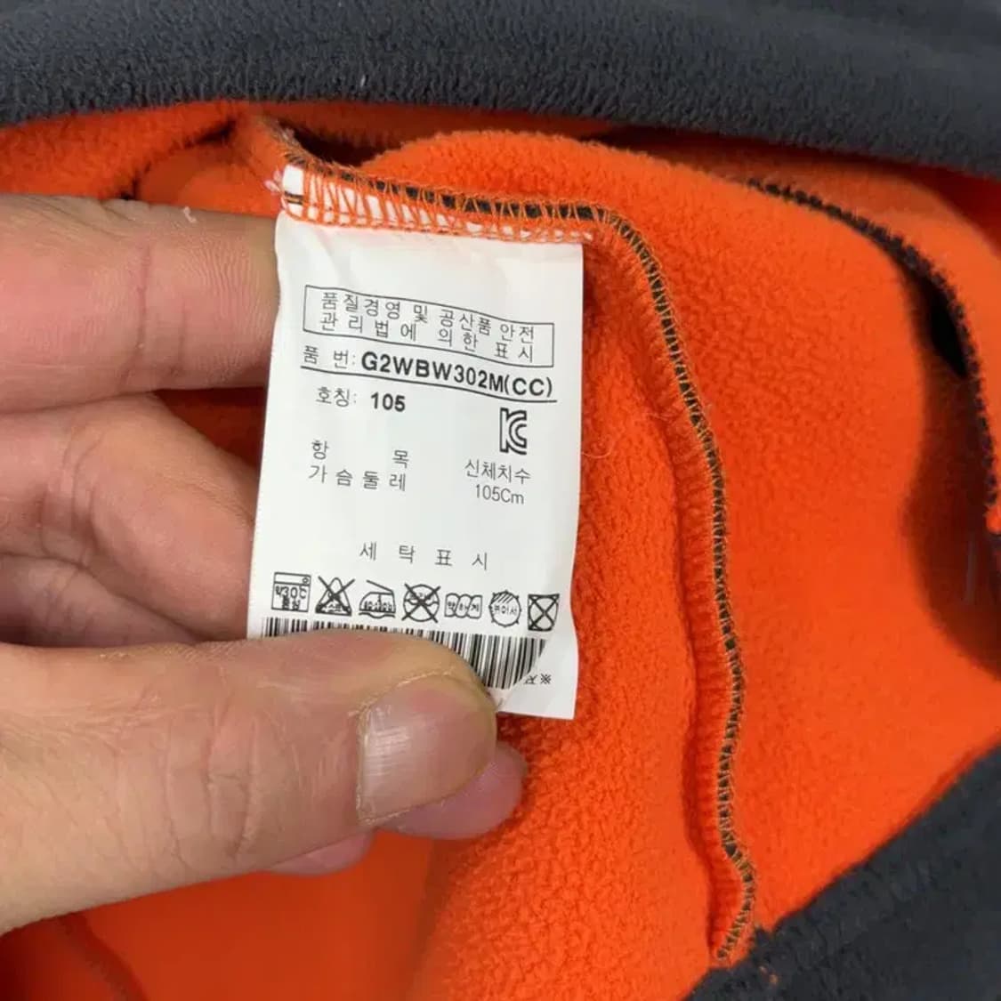 휠라 플리스 그레이 후리스 105 상품이미지4