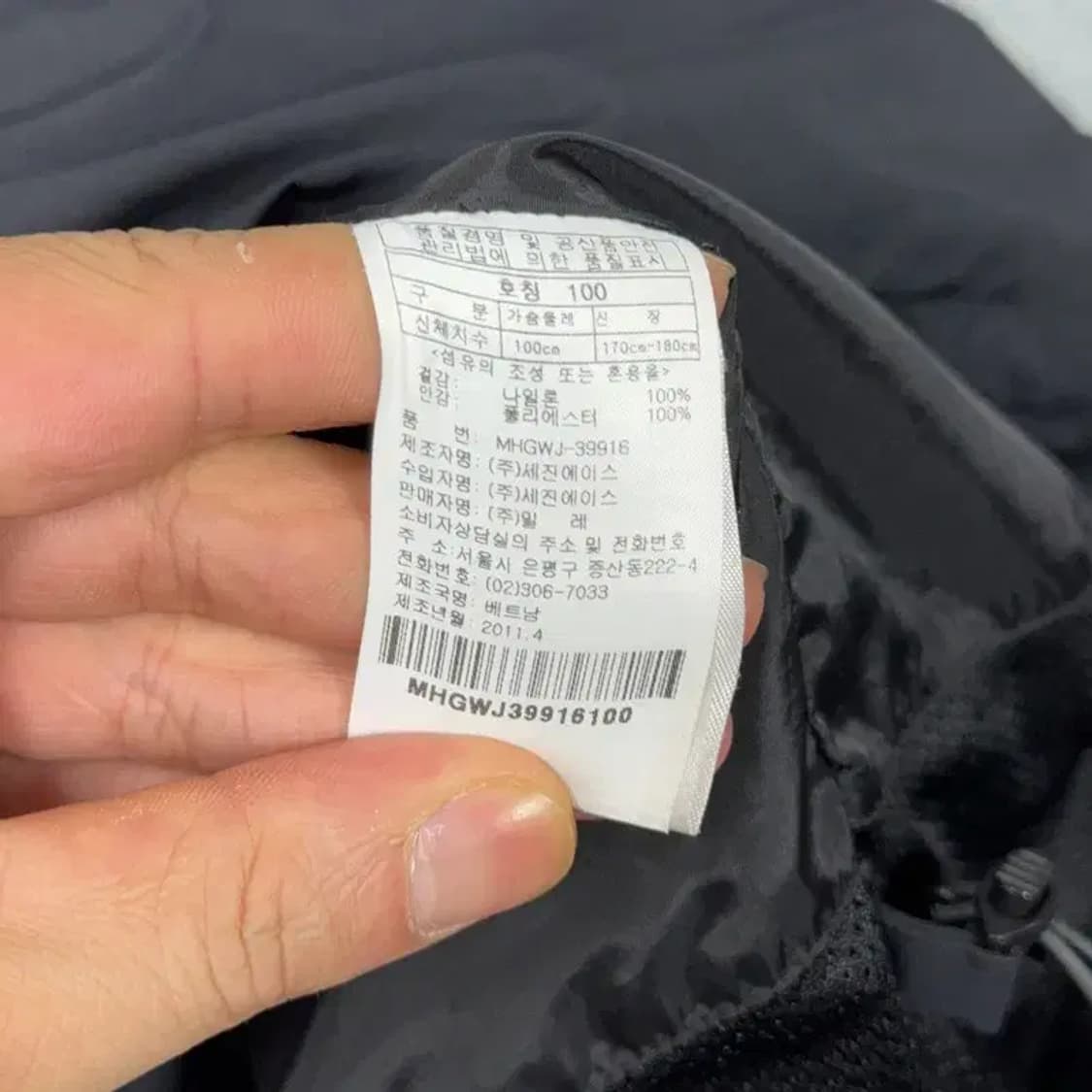 밀레 드라이엣지 등산 블랙 바람막이 100 상품이미지5