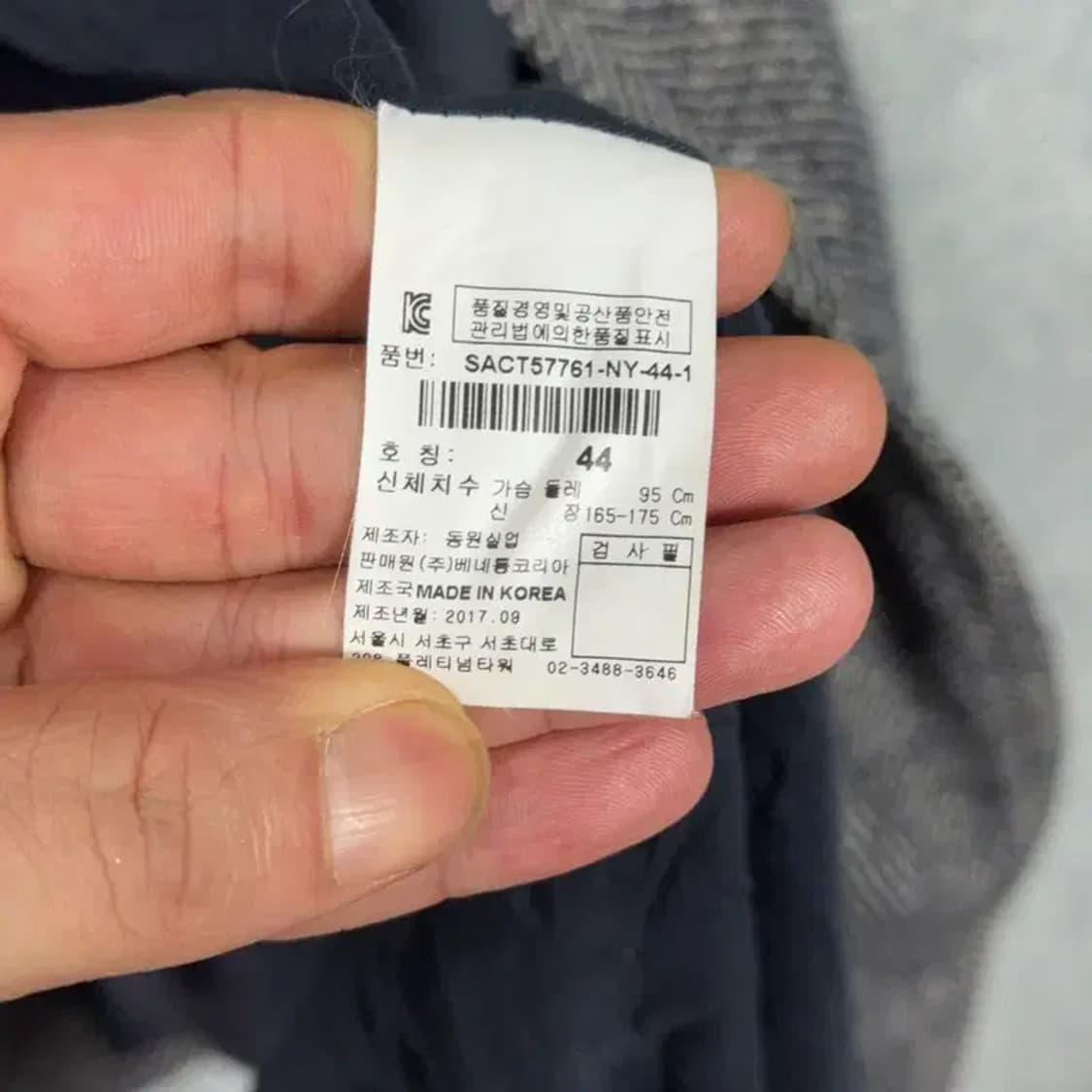 시슬리 여성 그레이 배색 울 버튼 코트 44 상품이미지6