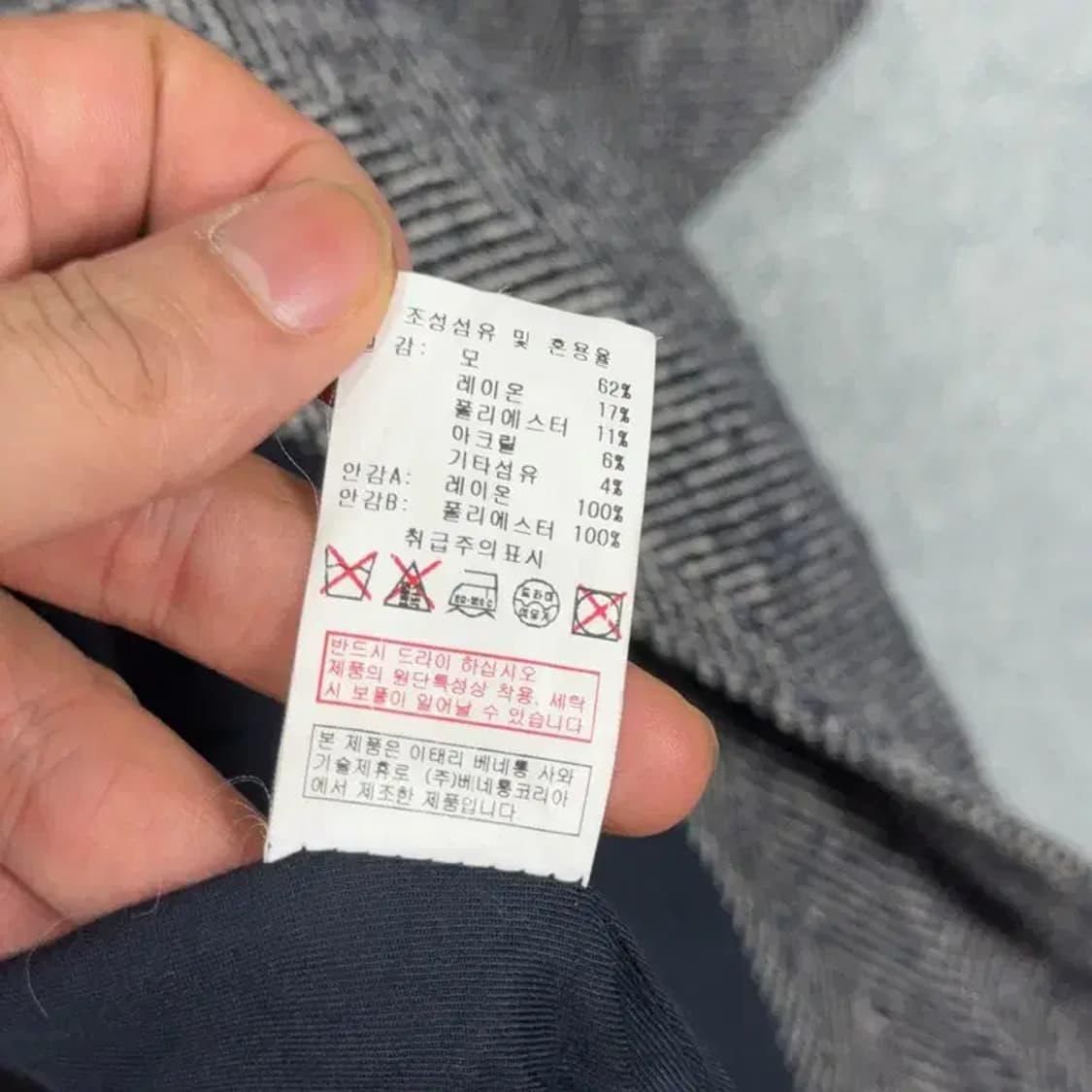 시슬리 여성 그레이 배색 울 버튼 코트 44 상품이미지7