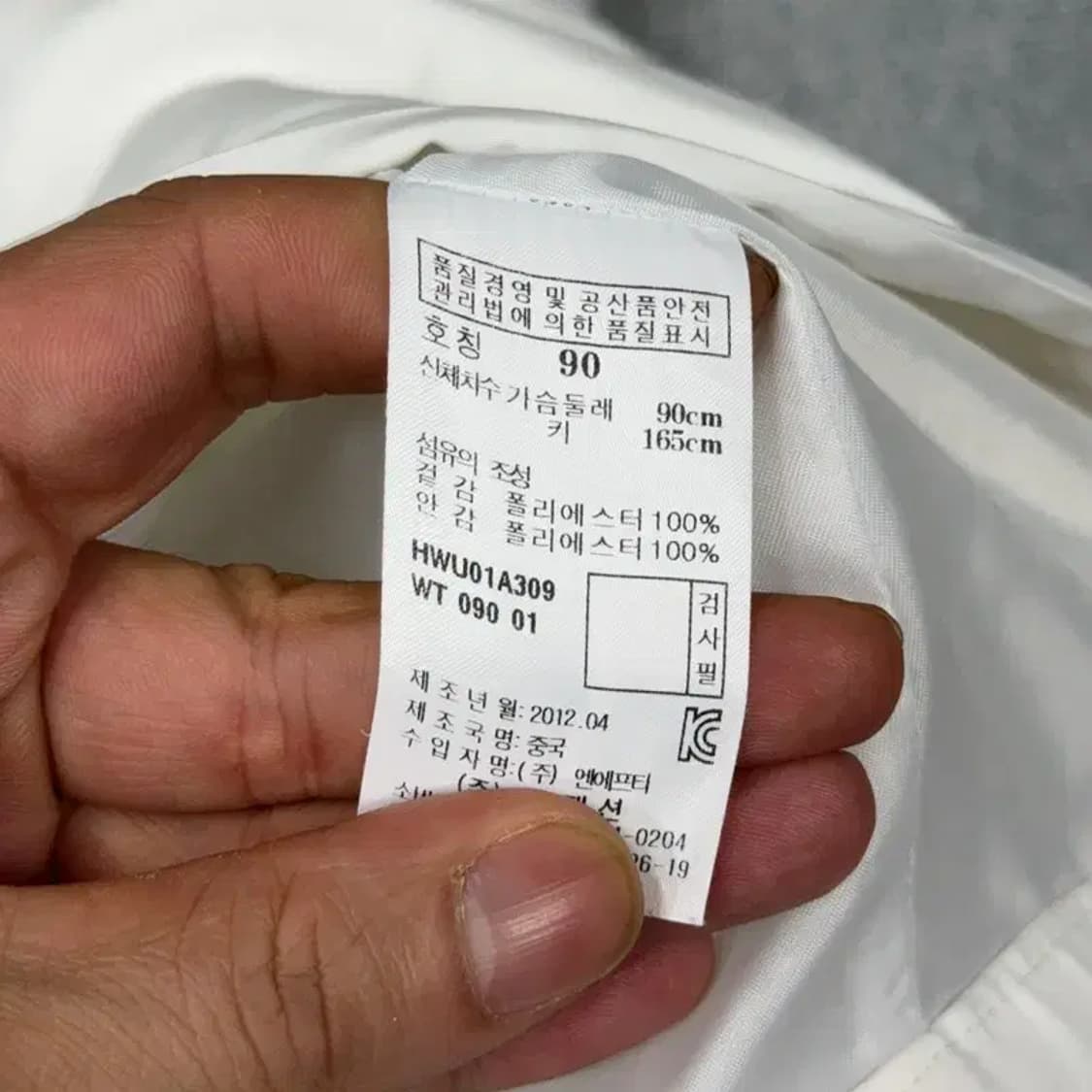 해지스 골프 여성 화이트 자켓 90 상품이미지4