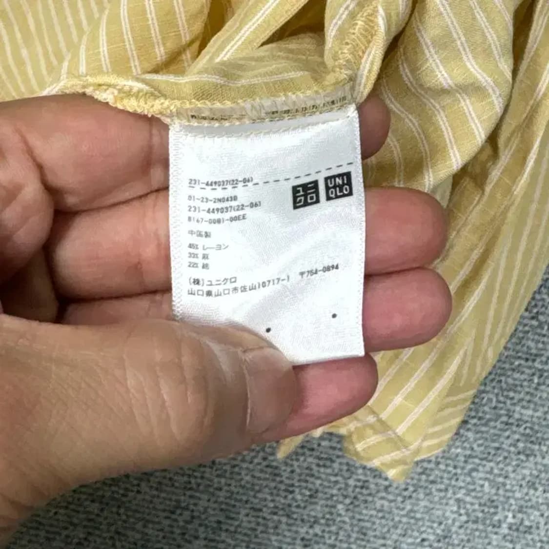 유니클로 오버핏 차이나넥 옐로우 스트라이프 셔츠 XL 상품이미지5