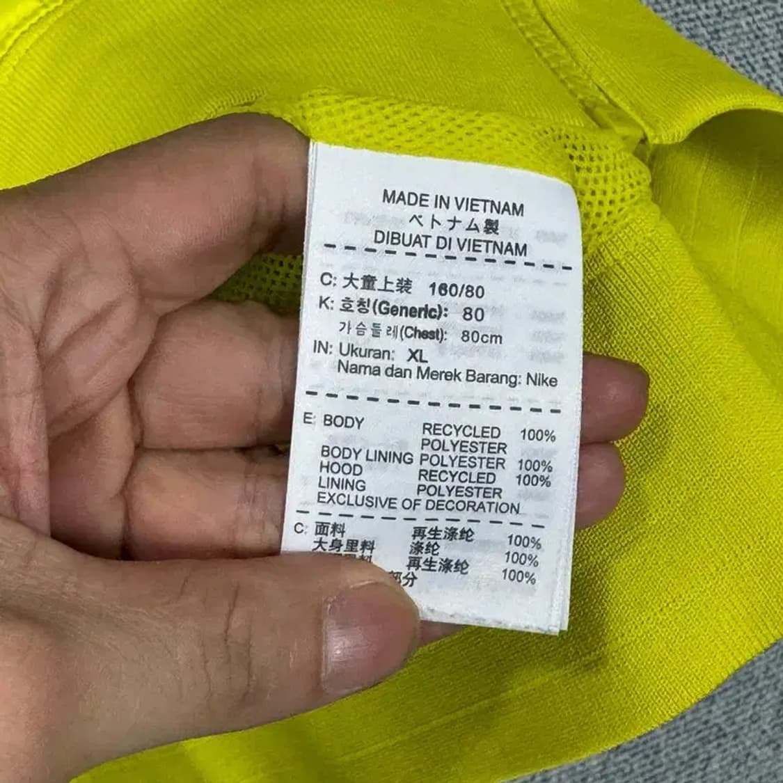 나이키 형광 포인트 로고 여성 기능성 바람막이 XL 상품이미지6