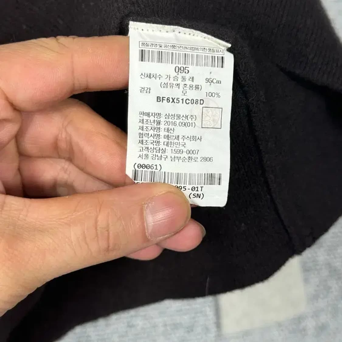 빈폴 캐주얼 울 니트 95 상품이미지4