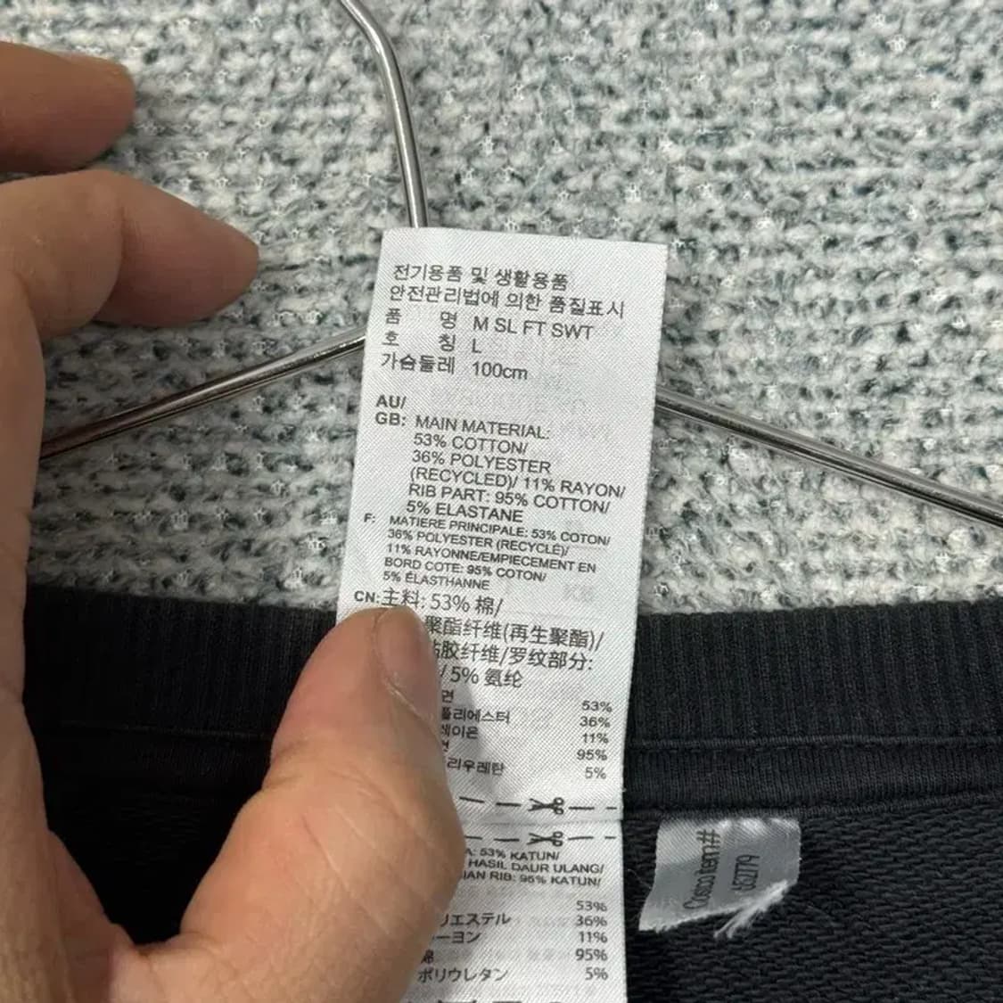 아디다스 심플 로고 블랙 캐주얼 맨투맨 L 상품이미지7