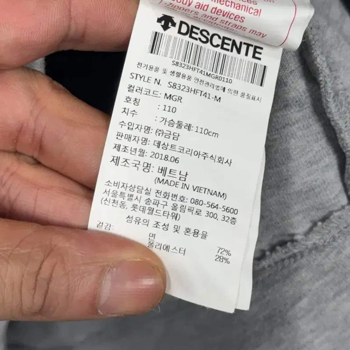 데상트 로고 그레이 후드집업 L 상품이미지5