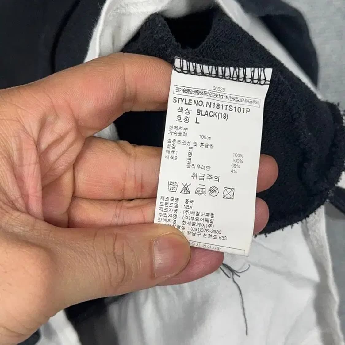 NBA 시카고불스 레이어드 블랙 맨투맨 L 상품이미지4