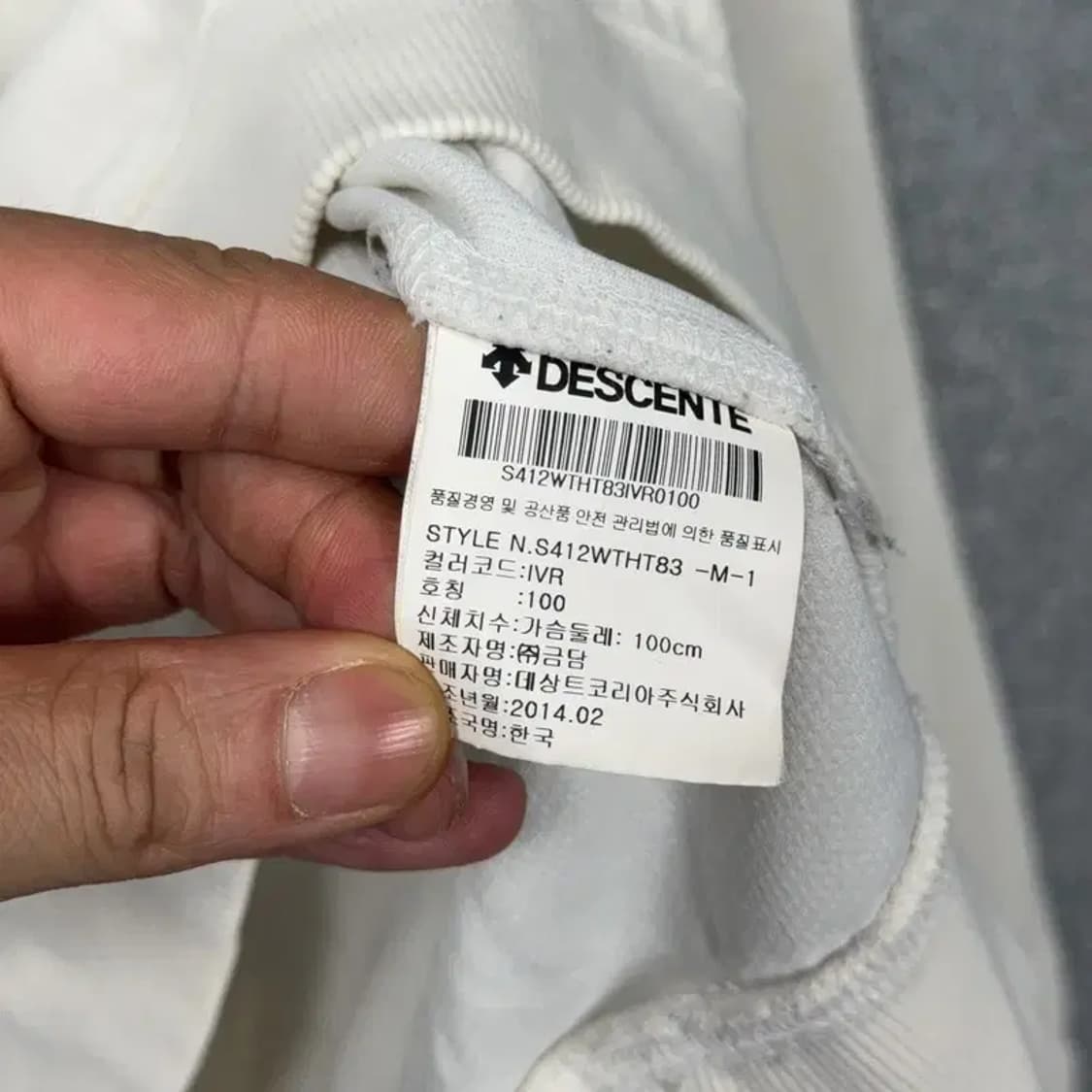 데상트 로고 화이트 맨투맨 100 상품이미지4