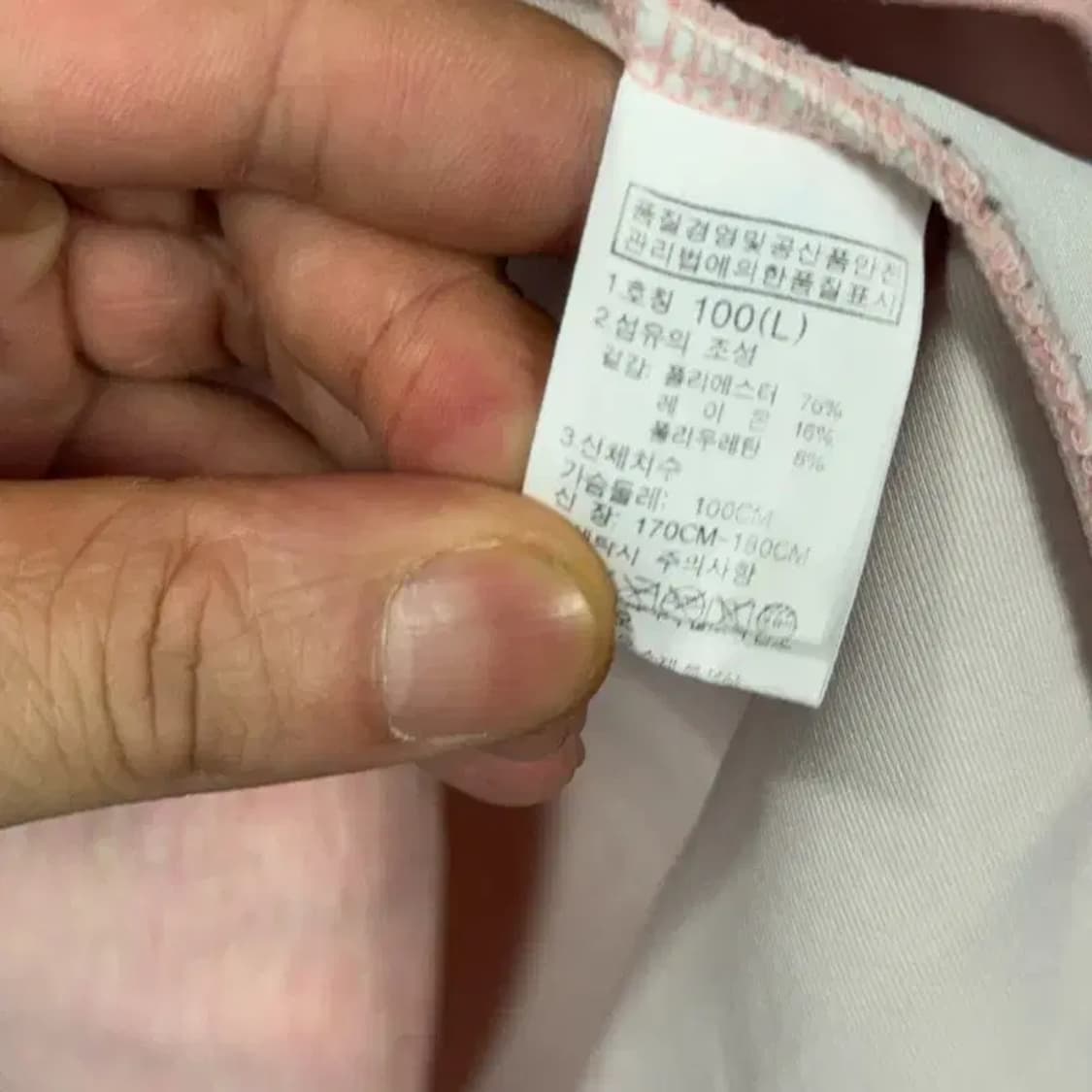 노스페이스 로고 라이트 핑크 맨투맨 100 상품이미지4