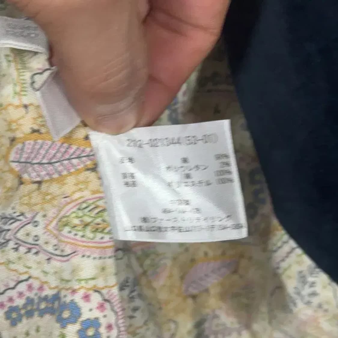 유니클로 재팬 밸벳 네이비 블레이저 상품이미지4