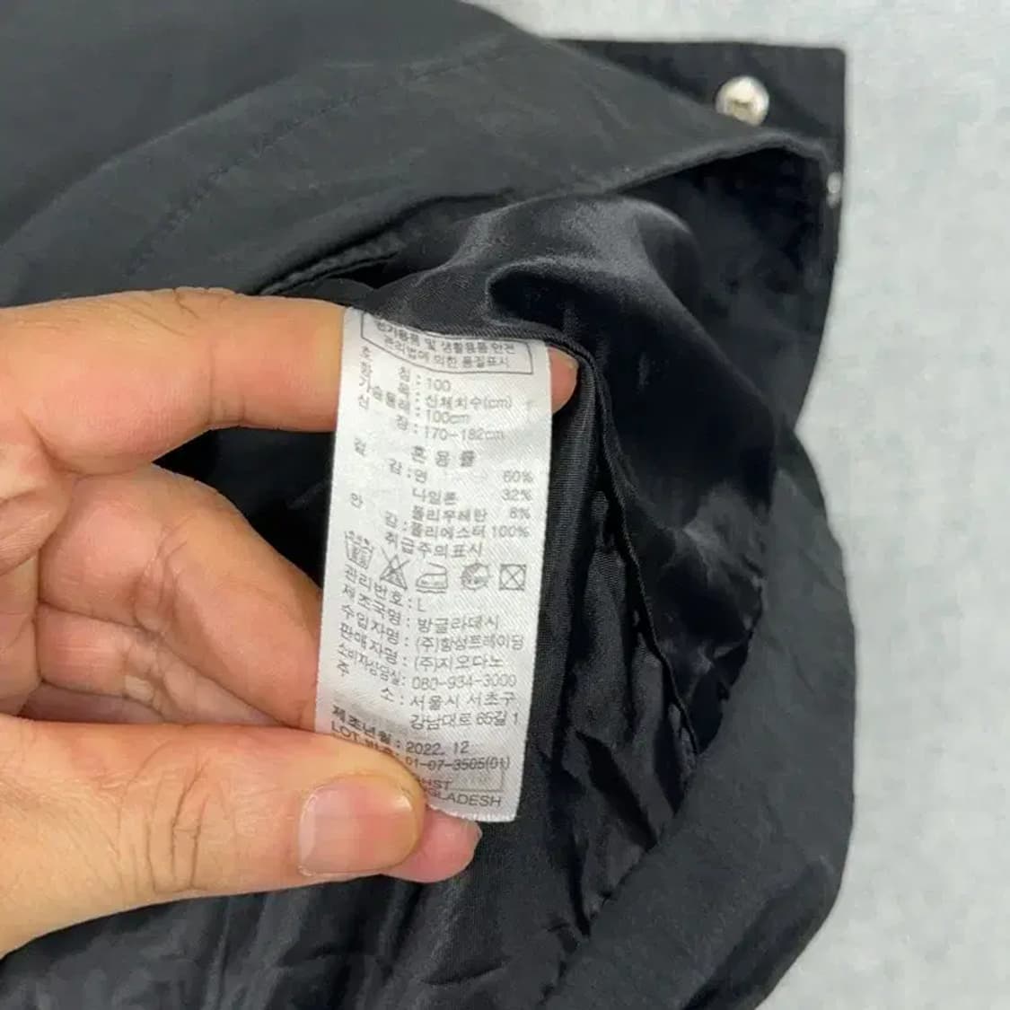 지오다노 블랙 나일론 자켓 L 상품이미지4