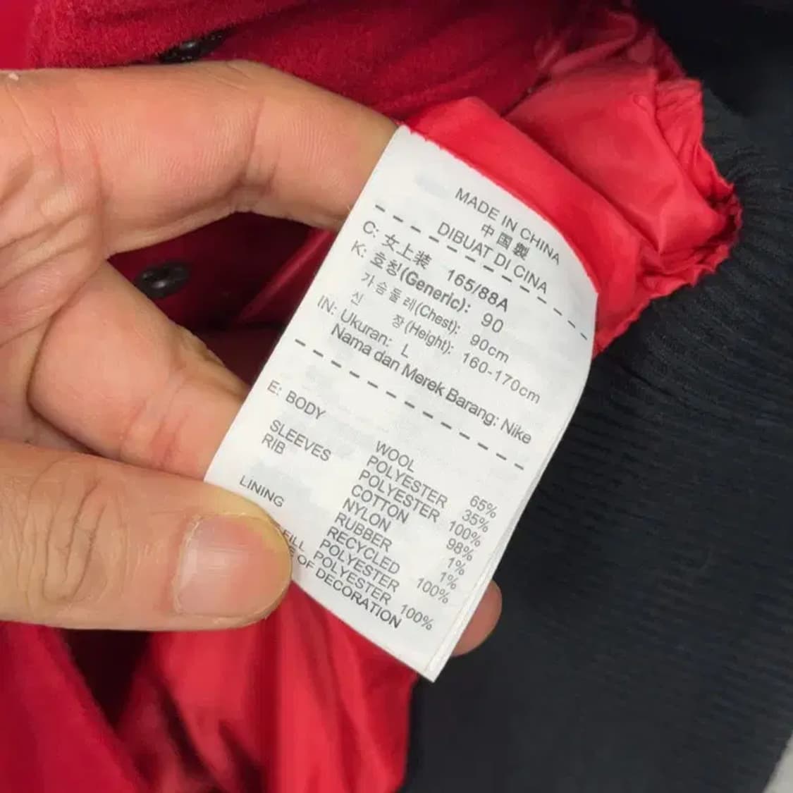 나이키 레드 단가라 코튼 스타디움 자켓 L 상품이미지4