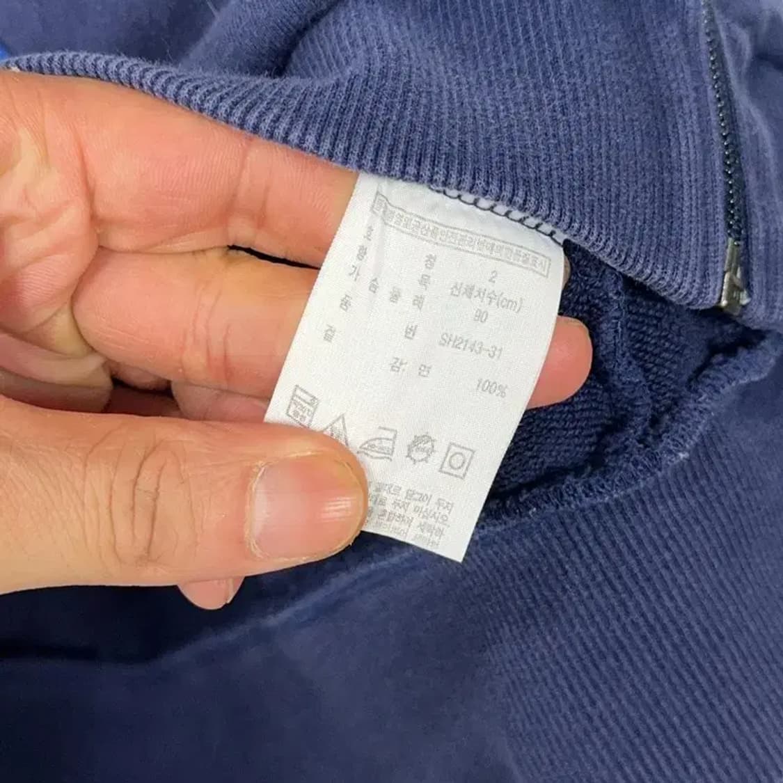 라코스테 네이비 로고 후드집업 90 상품이미지6