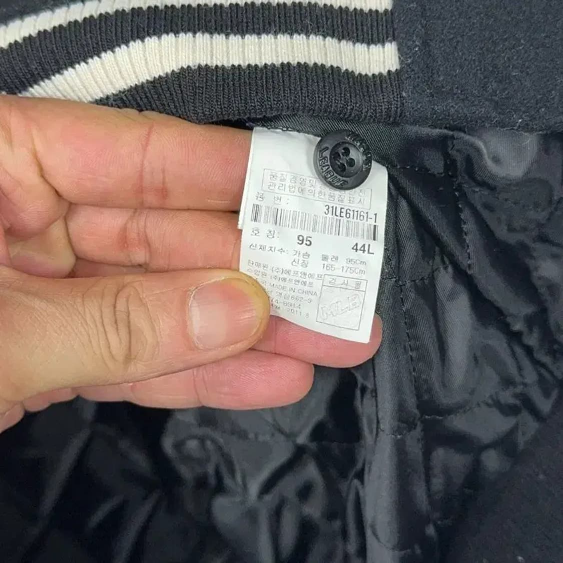 MLB 시카고 화이트 삭스 암레더 스타디움 자켓 95 상품이미지4