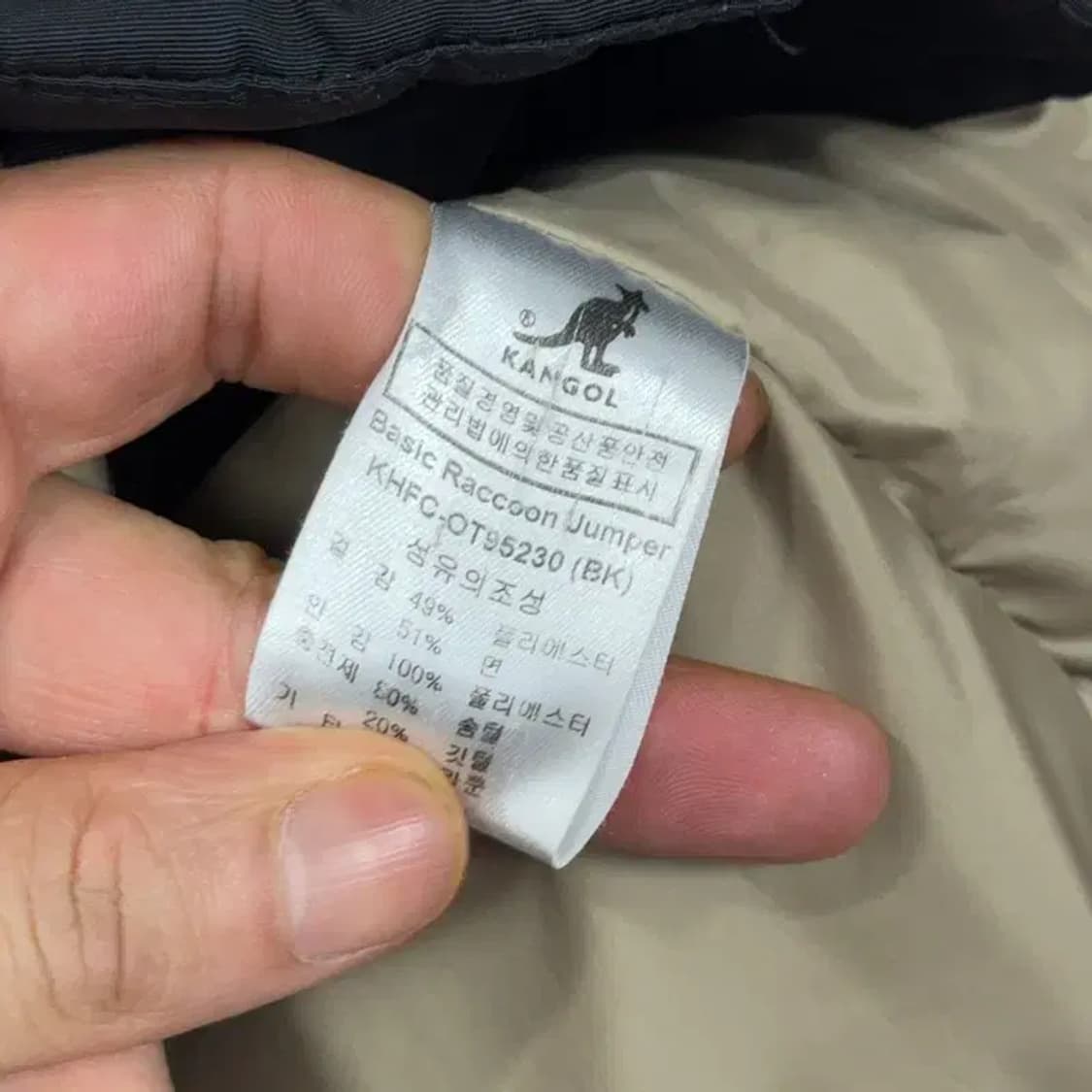 캉골 로고 블랙 덕다운 패딩 XL 상품이미지4