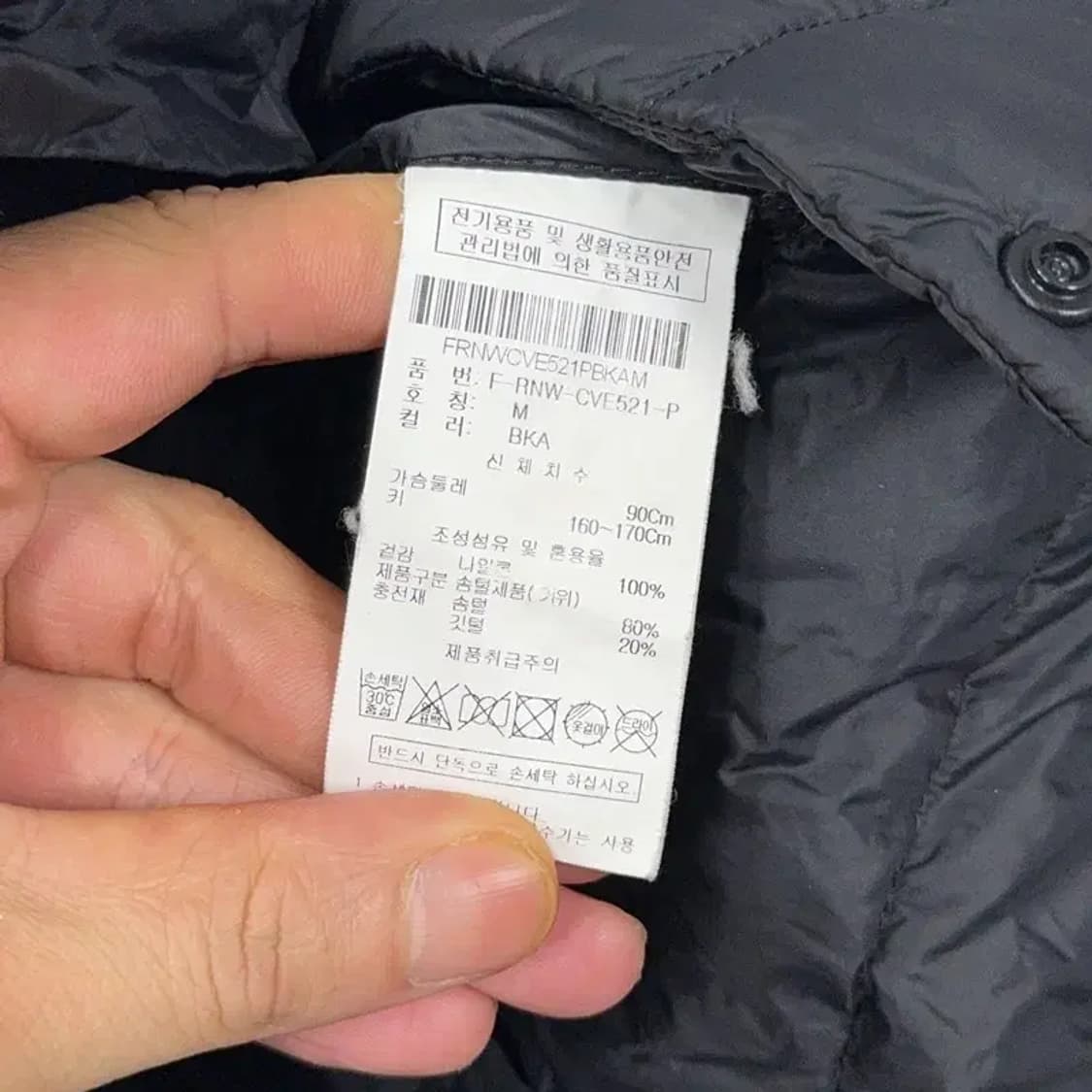 그루브라임 블랙 경량 패딩 조끼 M 상품이미지6