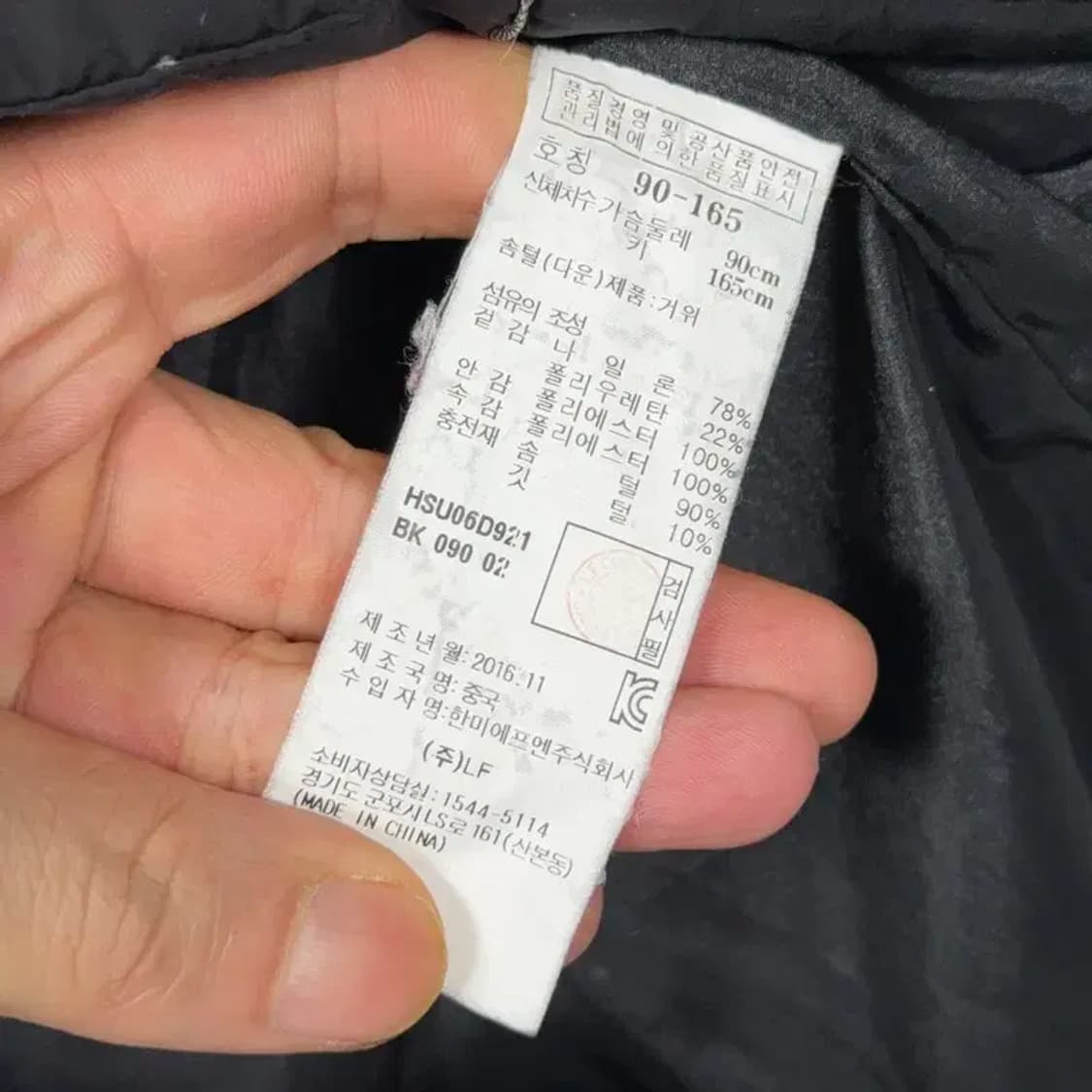 해지스 여성 블랙 경량 롱 패딩 90-165 상품이미지7