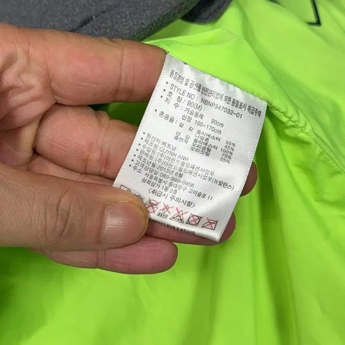 뉴발란스 형광로고 그레이 패딩 조끼 M 상품이미지6