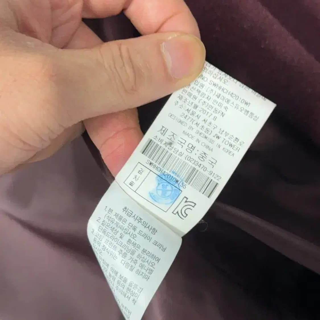 쉬스미스 여성 버건디 울 코트 95 상품이미지5