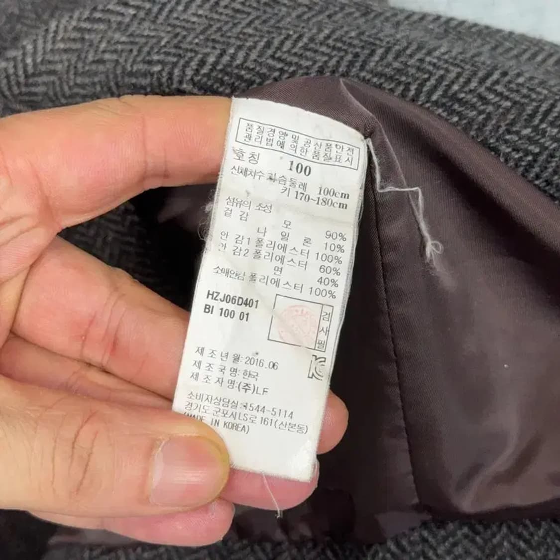 해지스 남성 캐주얼 울 블레이저 100 상품이미지4