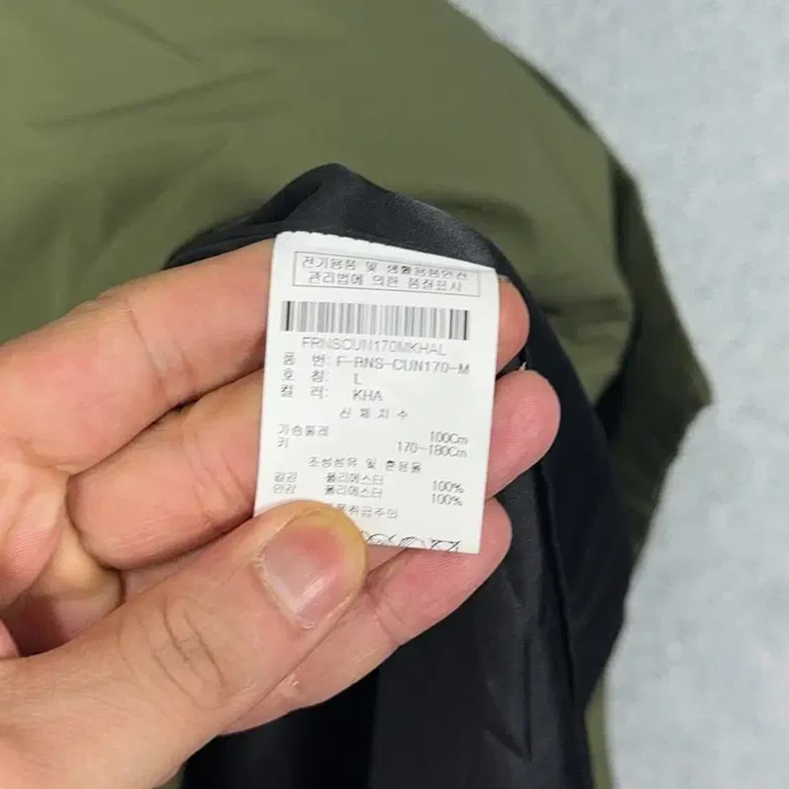 그루브라임 빈티지 카키 프린팅 야상 코트 L 상품이미지4