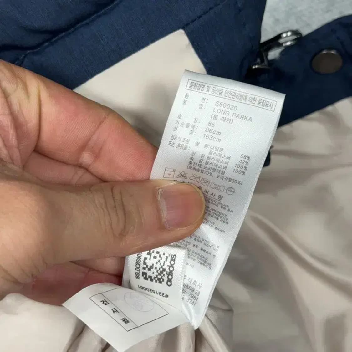 아디다스 네이비 로고 여성 캐주얼 포켓 롱 패딩 점퍼 85 상품이미지6