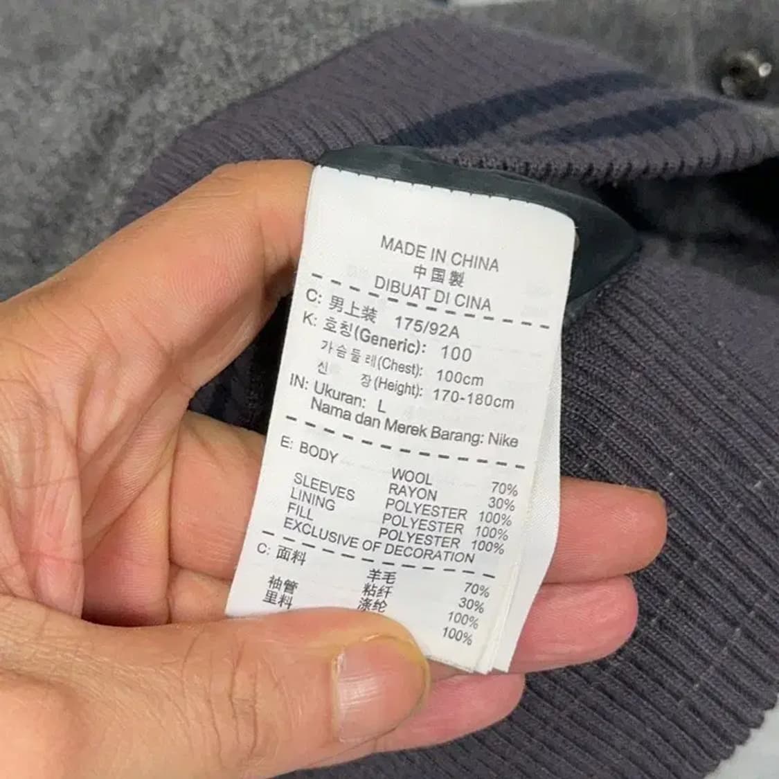 나이키 NSW 빈티지 스타디움 자켓 L 상품이미지4