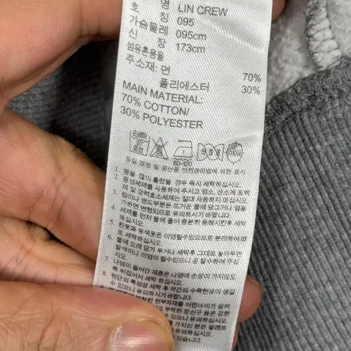 아디다스 프린팅 로고 그레이 맨투맨 95 상품이미지4