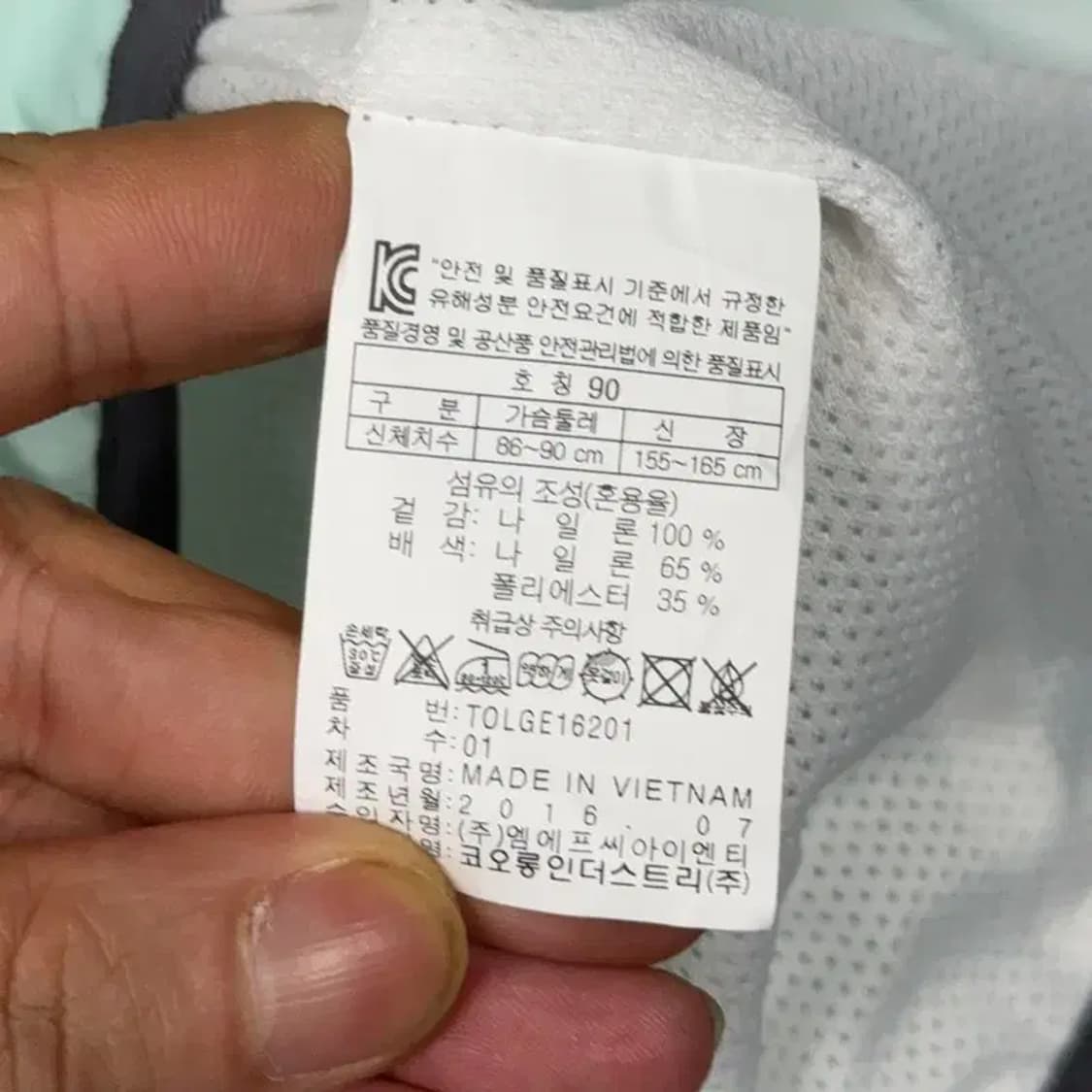 K2 여성 등산 민트 바람막이 90 상품이미지4