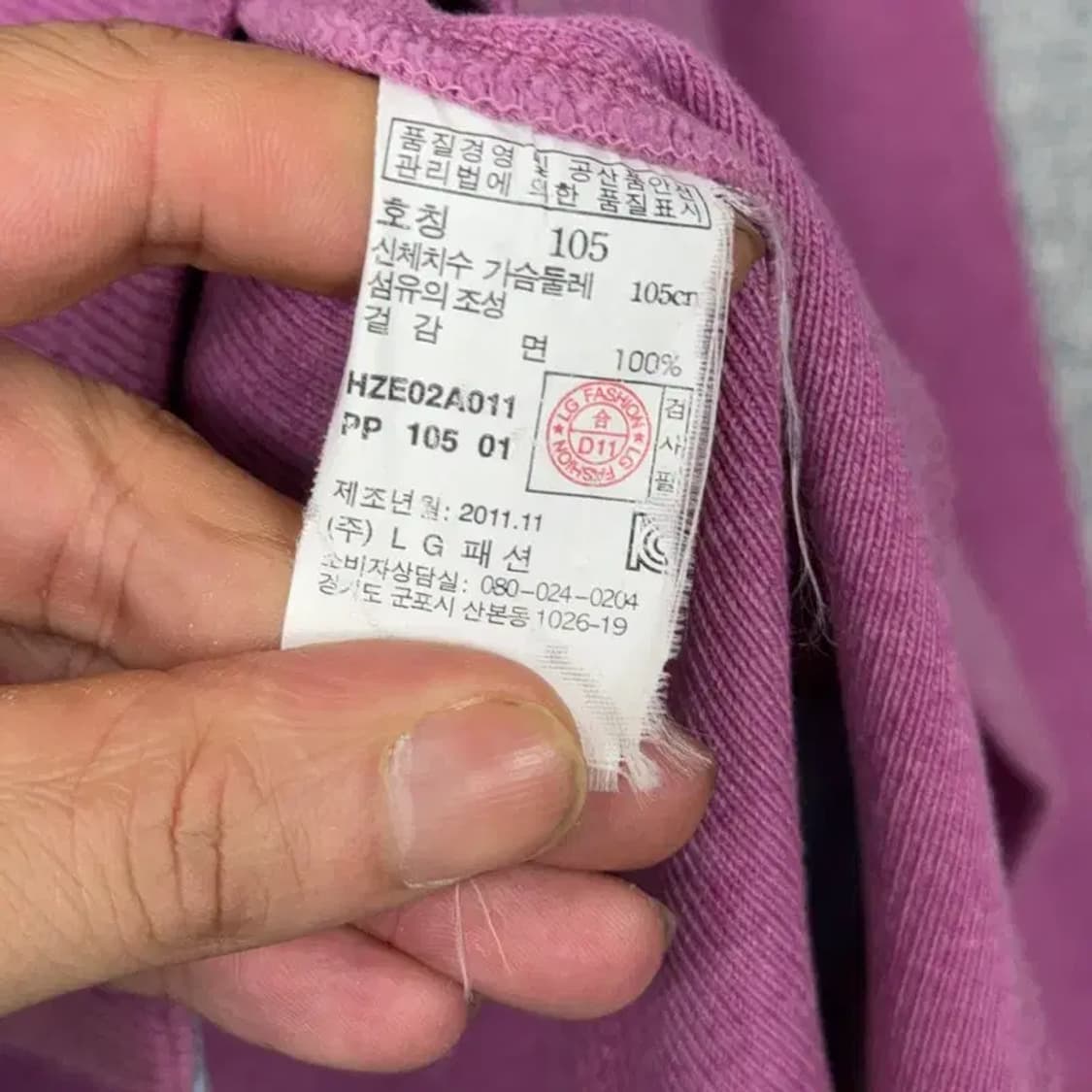 해지스 남성 캐주얼 코튼 핑크 반집업 니트 105 상품이미지4