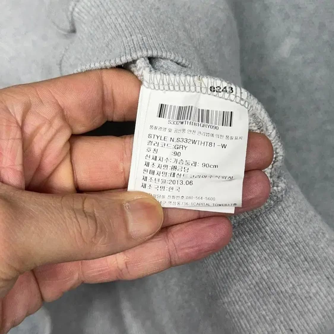 지프 라이트 그레이 심플 로고 맨투맨 90 상품이미지6