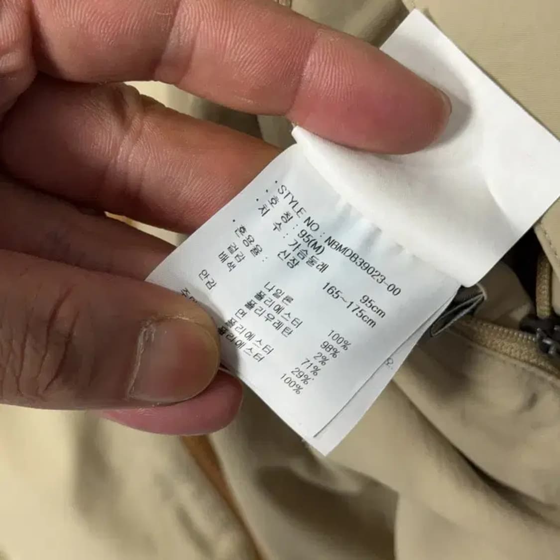 뉴발란스 베이지 브라운 투톤 양면 캐주얼 점퍼 후드집업 M 상품이미지6