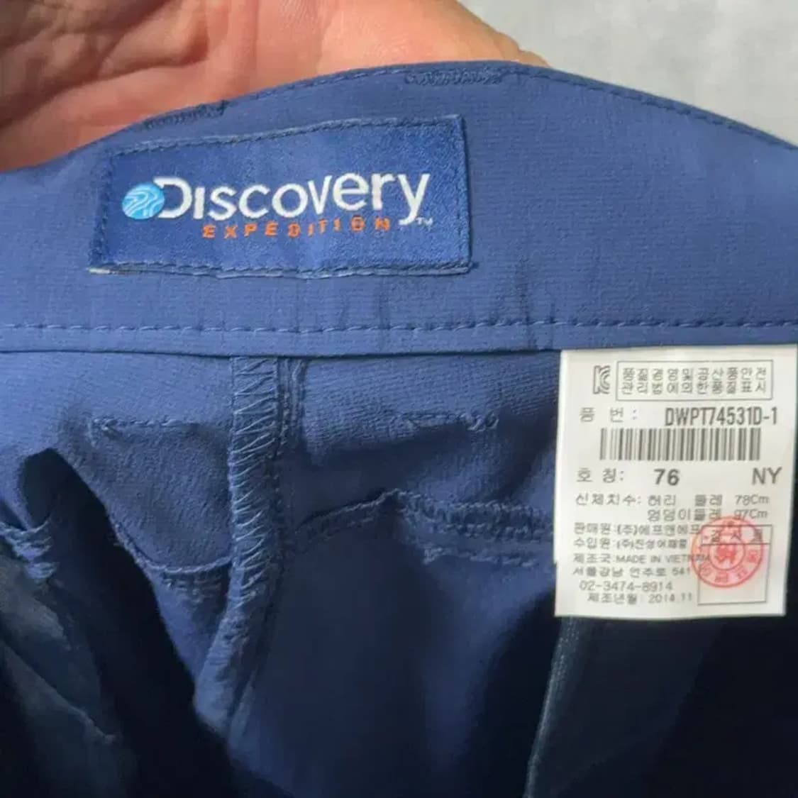 디스커버리 네이비 기능성 팬츠 29 상품이미지6
