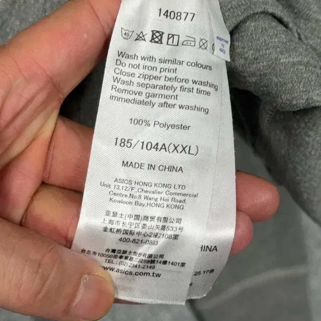 아식스 기능성 로고 후드집업 XXL 상품이미지4