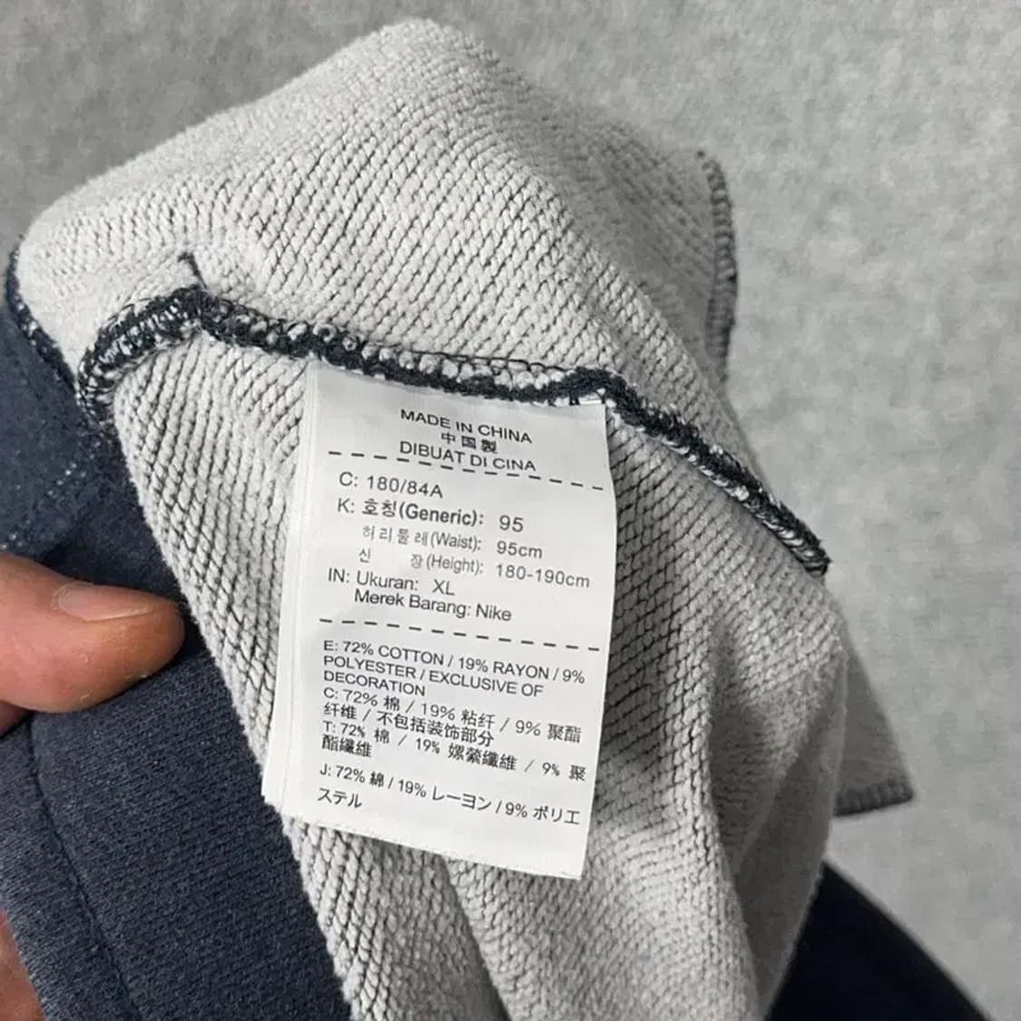 조던 로고 네이비 조거팬츠 XL 상품이미지6