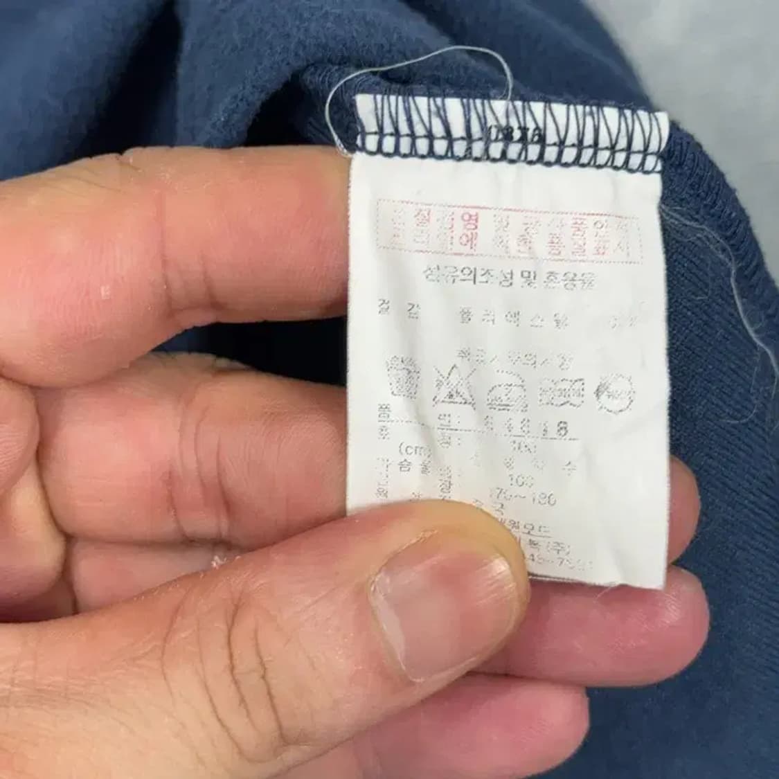 리복 로고 반집업 네이비 긴팔티 L 상품이미지5