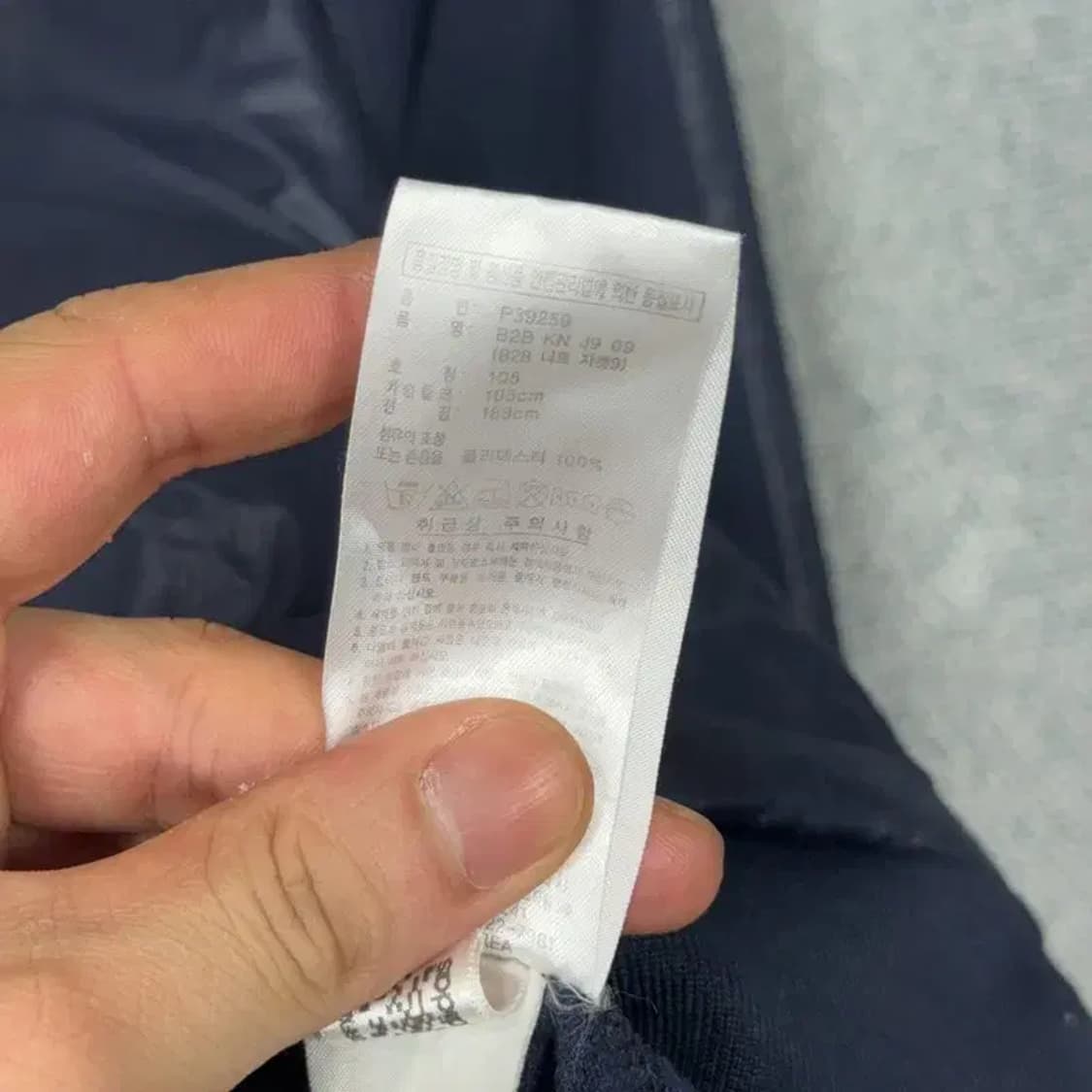 아디다스 네이비 트랙탑 져지 105 상품이미지4