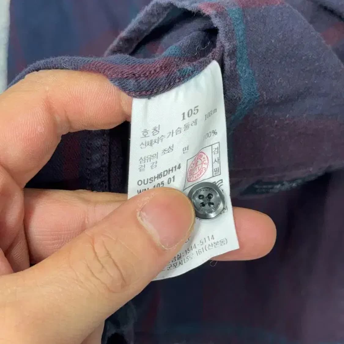 해지스 로고 버건디 체크 셔츠 남방 105 상품이미지4