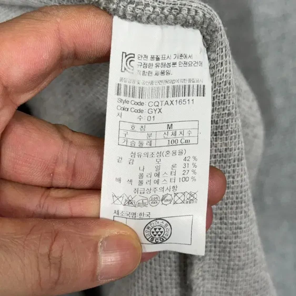 커스텀멜로우 포켓 그레이 롱 가디건 M 상품이미지6