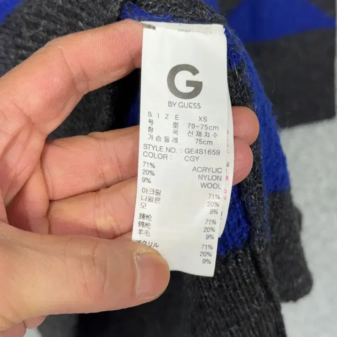 게스 여성 패턴 그레이 니트 XS 상품이미지6