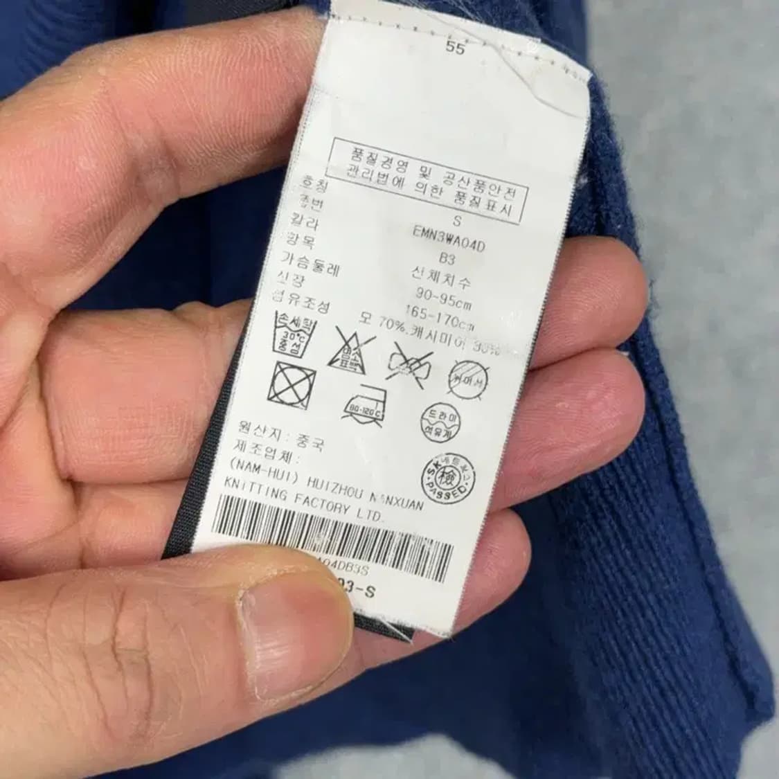 타미힐피거 네이비 울 캐시미어 니트 가디건 S 상품이미지6