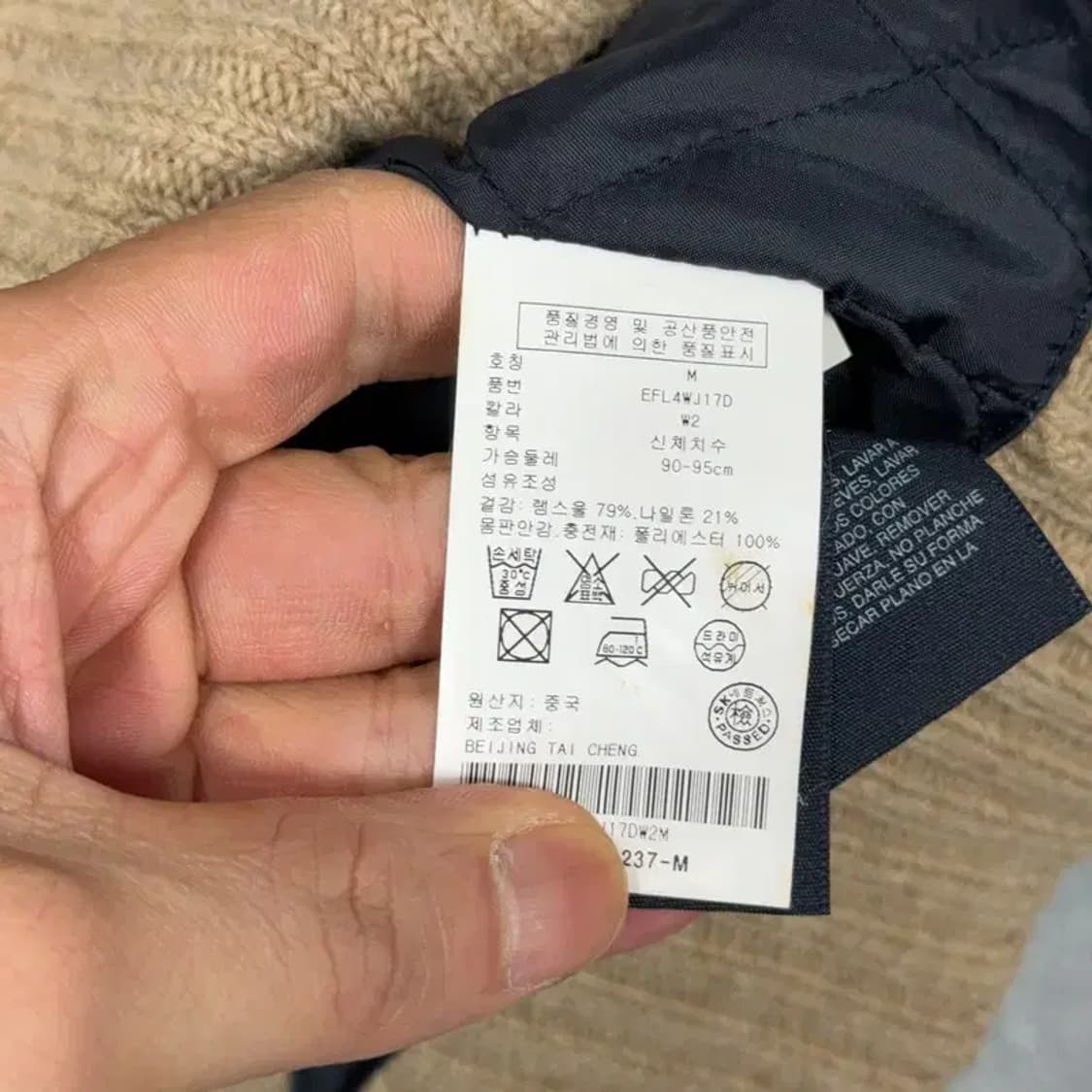 타미힐피거 베이지 후드 롱 가디건 M 상품이미지6