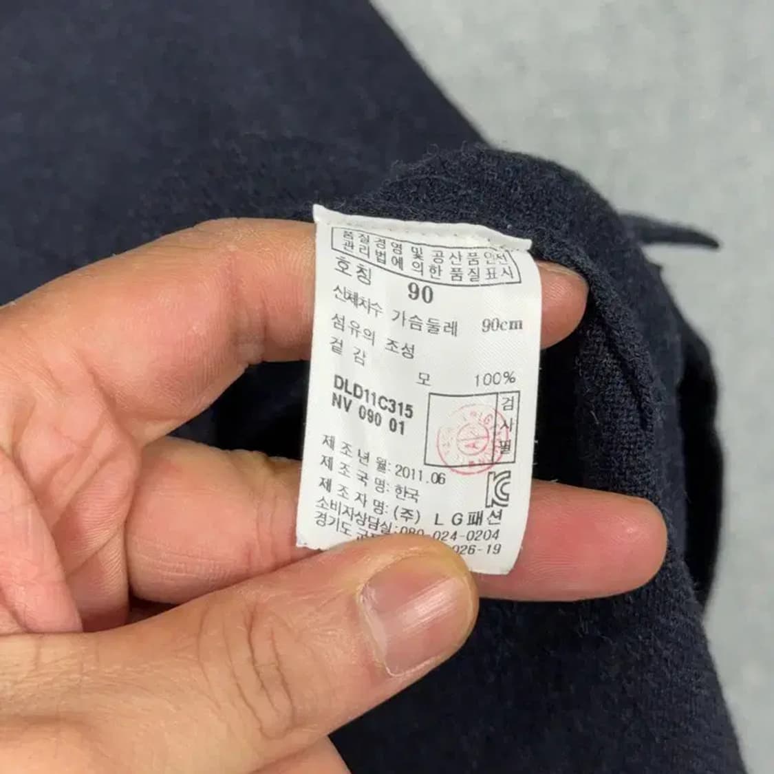 닥스 네이비 울 베스트 가디건 90 상품이미지6