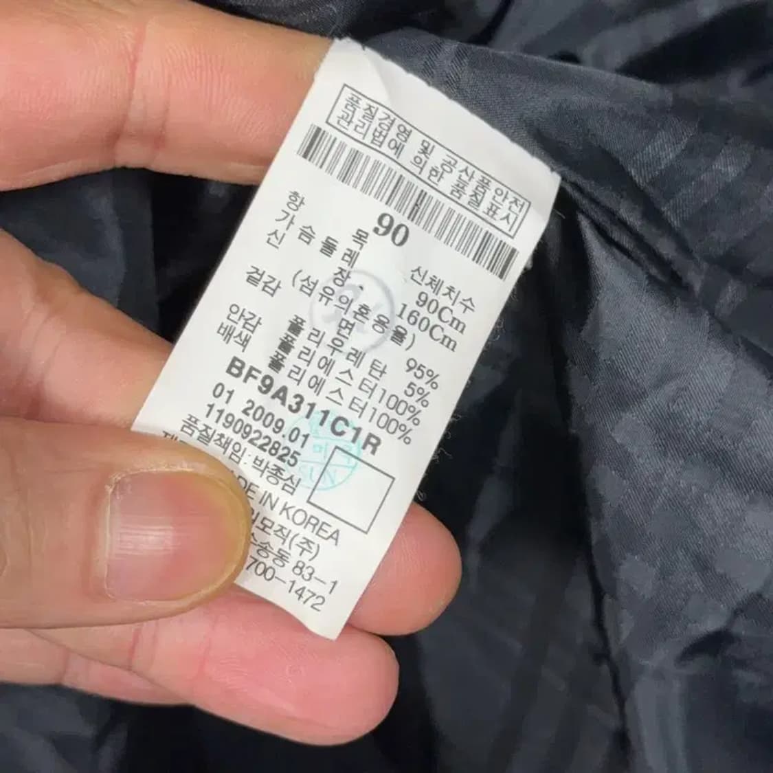 빈폴 레이디 여성 클래식 네이비 벨티드 피 코트 90 상품이미지6