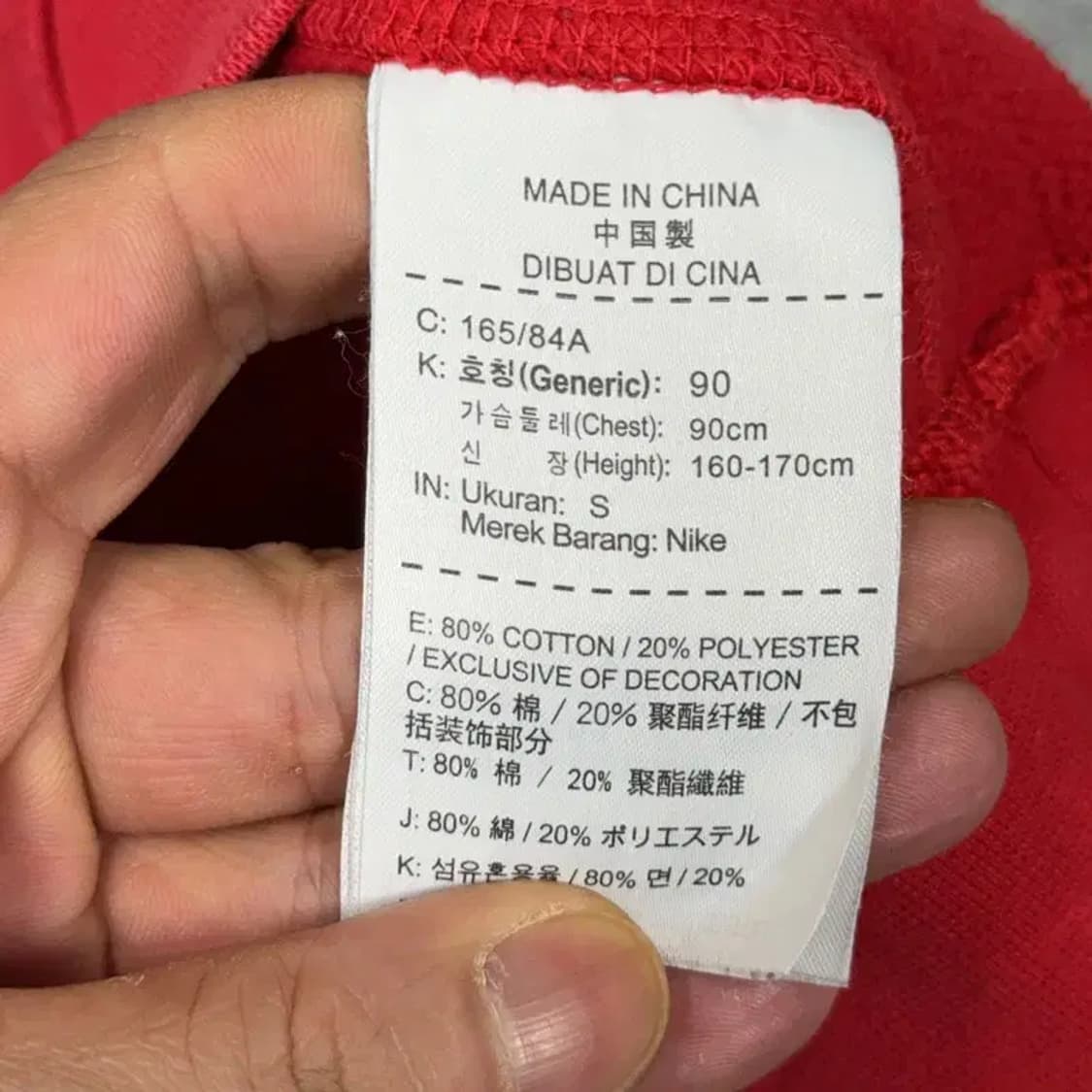 나이키 레트로 스펠 로고 프린팅 레드 맨투맨 S 상품이미지4